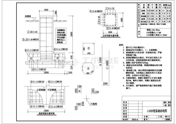 最常用110KV铁塔基础设计CAD全套图纸-图二