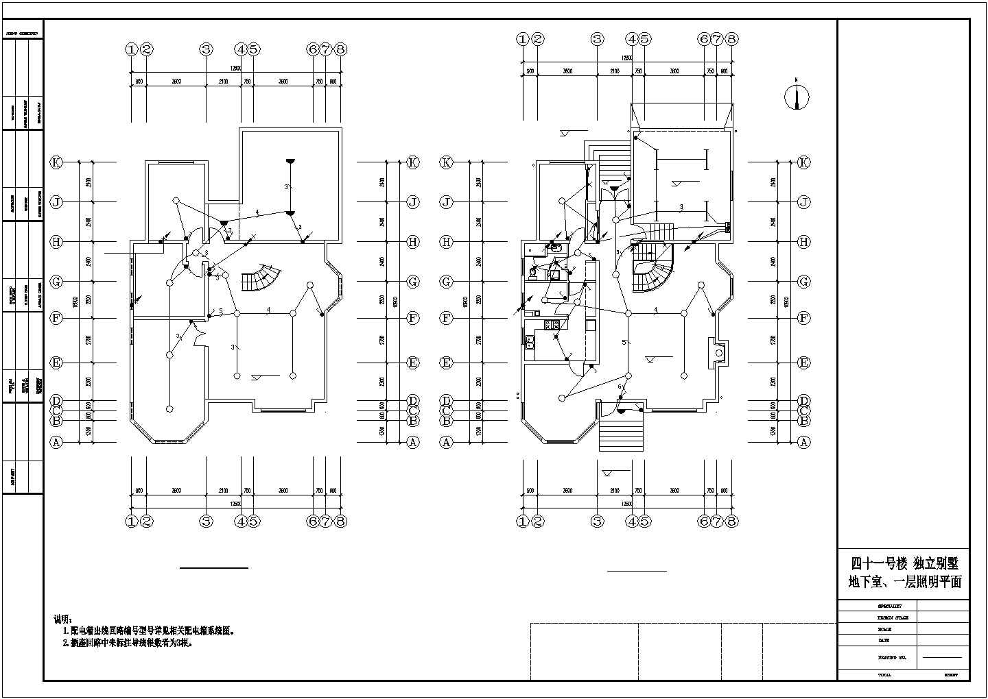 安徽某3层附地下室独立别墅建筑施工CAD全套图纸