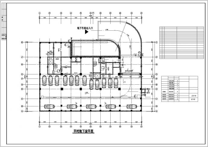 某公司11层综合办公楼建筑施工设计CAD全套图纸_图1