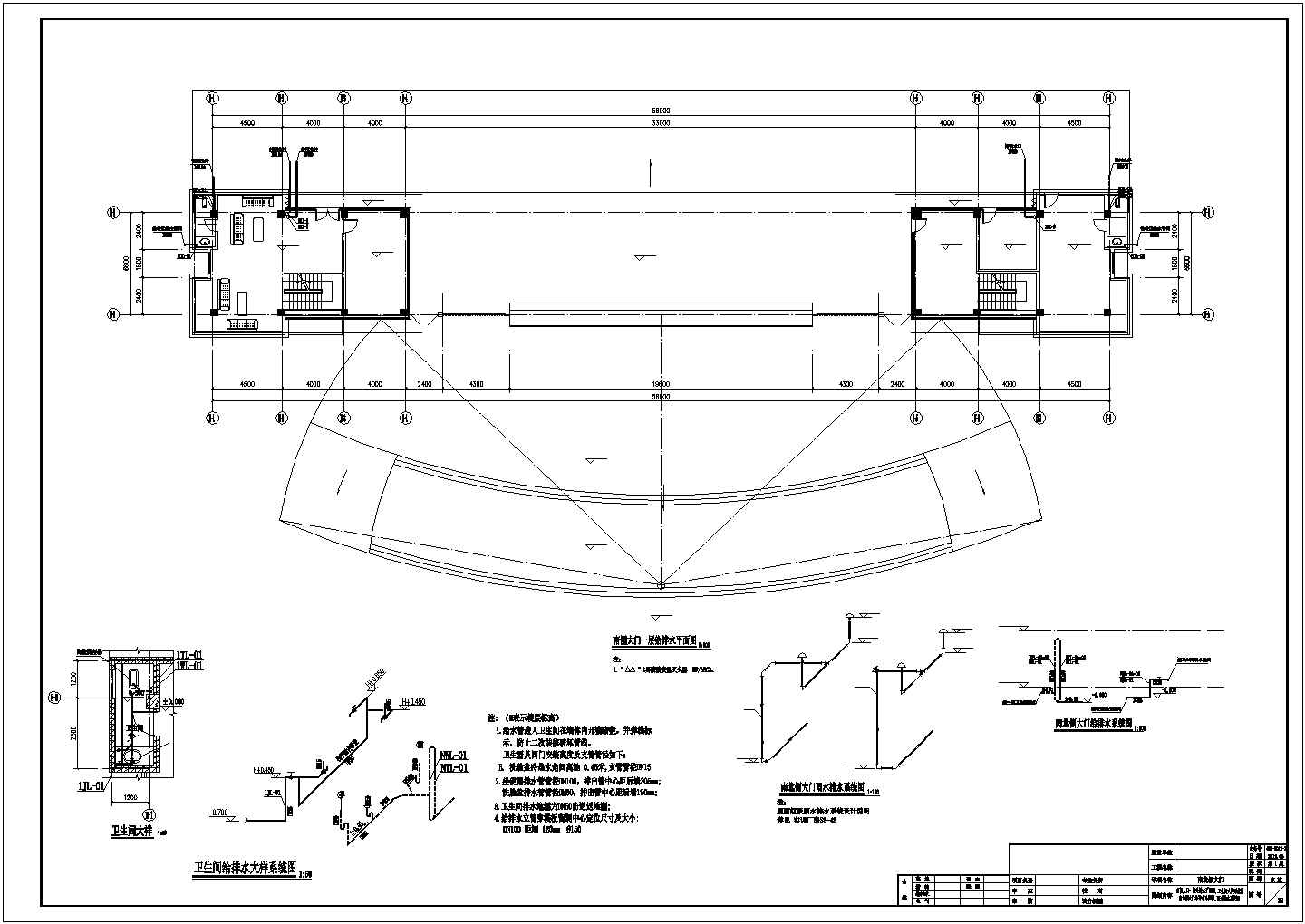 阜阳市某技术学院入口大门给排水系统设计CAD图纸