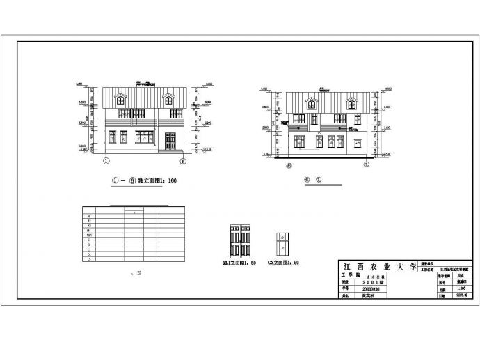 280平米2层钢混框架结构单体别墅建筑+结构设计CAD图纸_图1