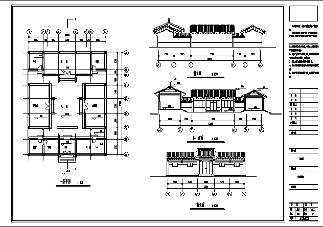 单层四合院建筑施工cad图，共十二张_图1