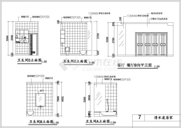 河南郑州市区某住宅室内家装设计CAD图纸-图二