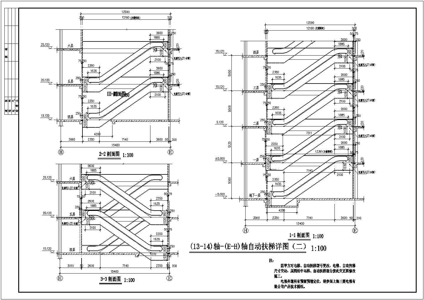 某工程上海三菱牌自动扶梯设计cad详细施工图纸