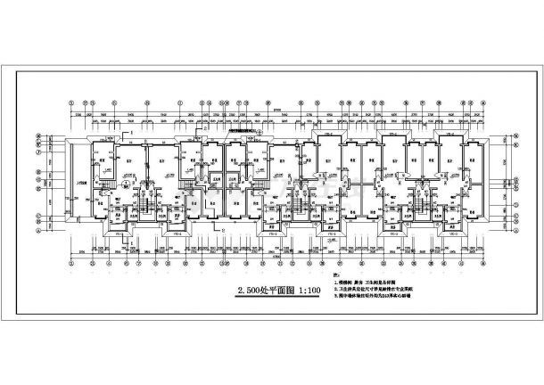 安徽省黄山市某小区全套多层住宅楼施工设计CAD图纸-图一