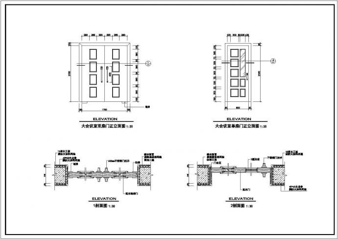 余姚市第二人民医院全套医院办公室装修设计CAD图纸_图1
