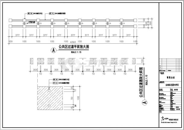 江西省山尚厨房餐厅整体装修施工CAD图纸-图二