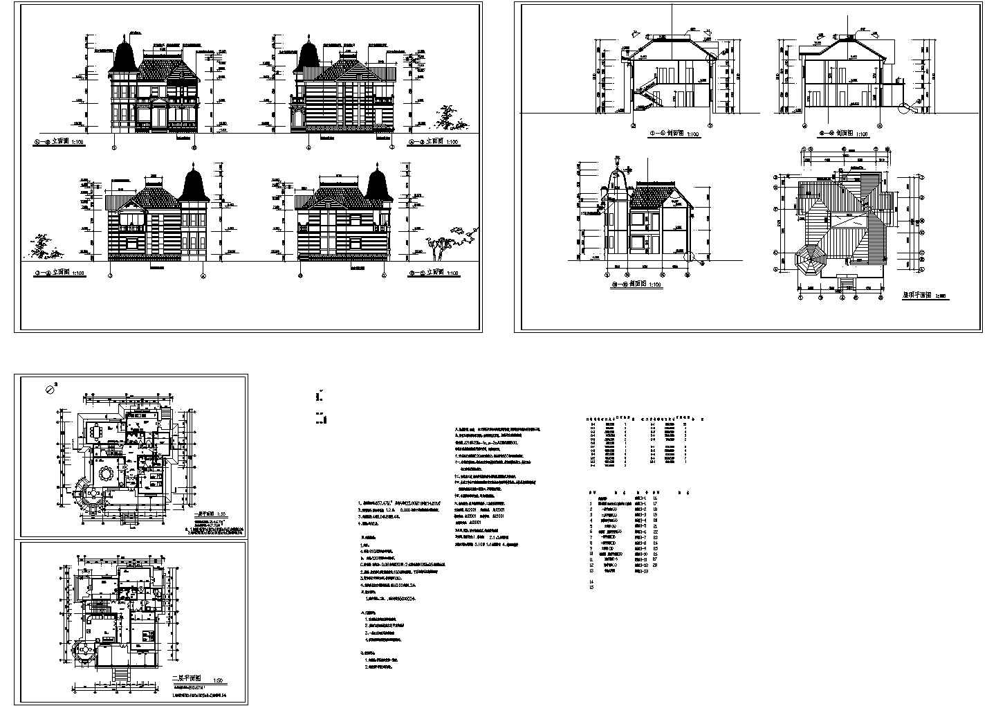 某地俄罗斯式别墅建筑设计装修施工CAD全套图纸