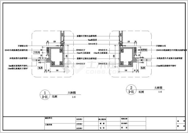 黄石市市区某四星级饭店中餐厅施工设计CAD图纸（含效果图）-图一
