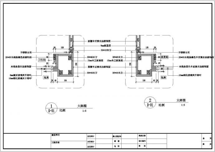 黄石市市区某四星级饭店中餐厅施工设计CAD图纸（含效果图）_图1