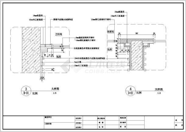 黄石市市区某四星级饭店中餐厅施工设计CAD图纸（含效果图）-图二