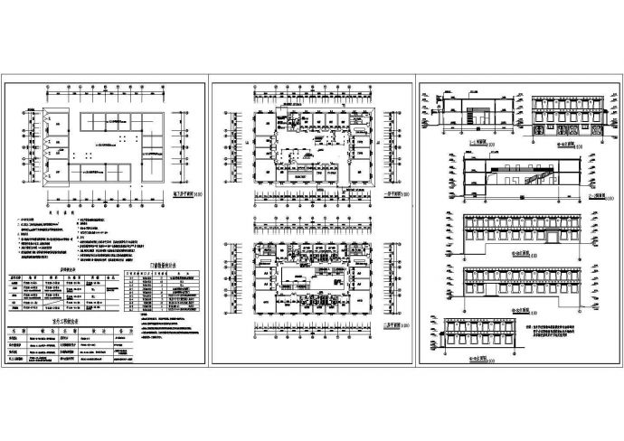 某二层藏式风格小型诊所设计cad建筑方案图（含设计说明）_图1