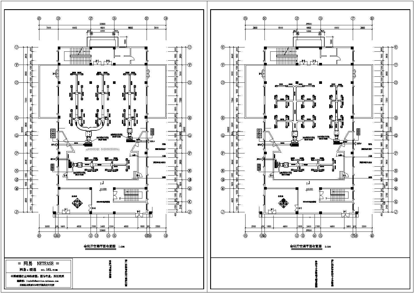 高档会议厅空调平面cad 设计施工图