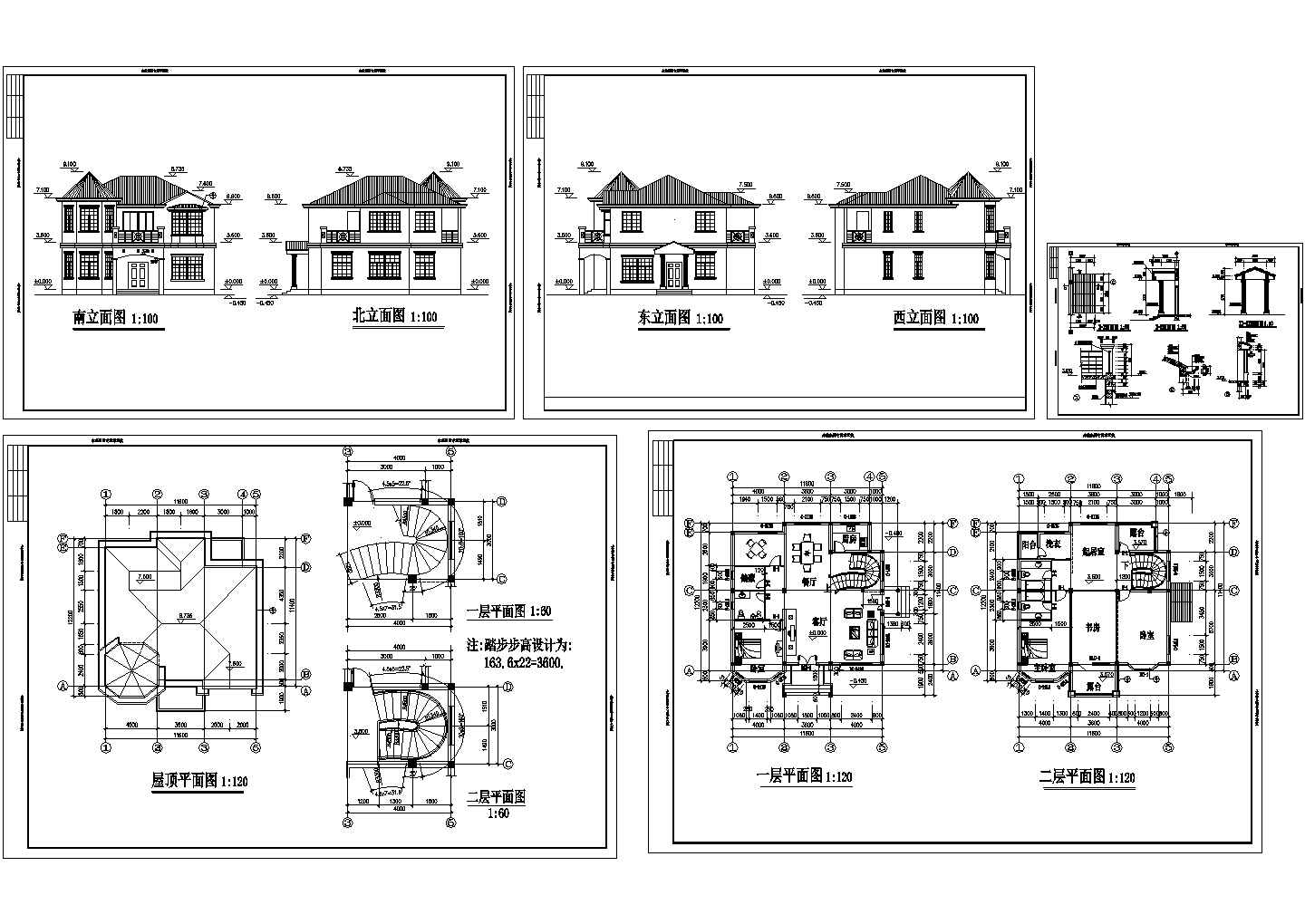 江南地区小别墅建筑施工CAD全套图纸