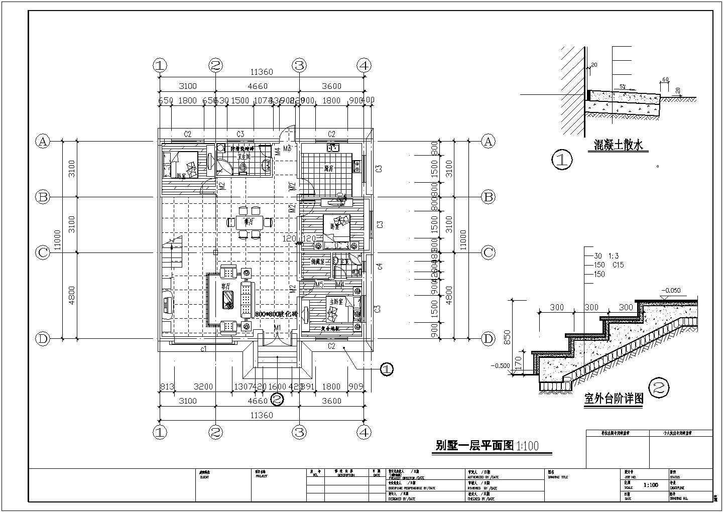 某二层建筑结构水电施工CAD全套图纸