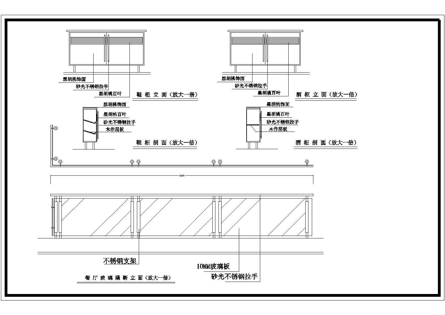 浙江某小区住宅建筑施工装修设计CAD全套图纸
