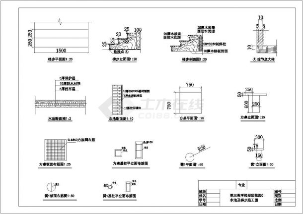 某教学楼屋顶花园设计图-图一