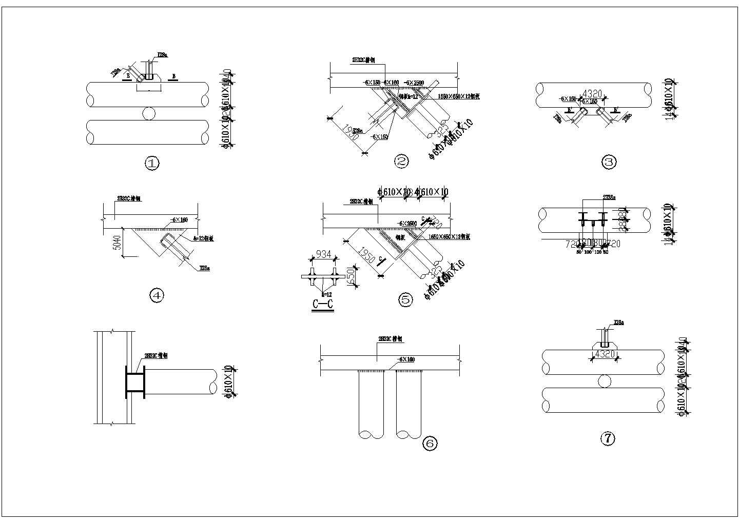 经典609钢管支撑设计cad节点详图（含多种类型设计）