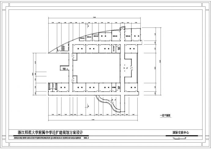 金华二中教学楼建筑施工图纸_图1