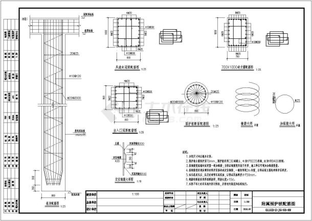 某地铁附属结构深基坑围护桩及内支撑配筋设计cad施工详图-图一