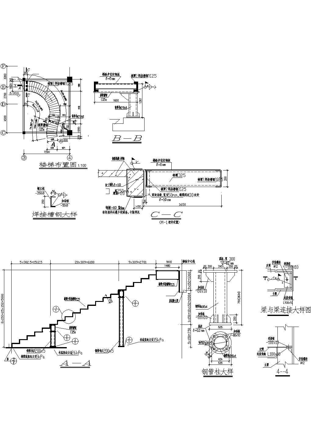 上海浦东新区某新建大酒店内部旋转楼梯建筑设计CAD施工图