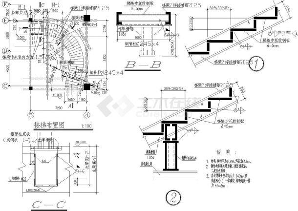 沈阳市某大型农家乐内部旋转楼梯建筑设计CAD施工图-图一