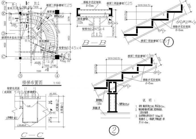沈阳市某大型农家乐内部旋转楼梯建筑设计CAD施工图_图1