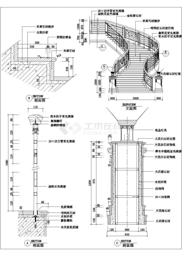 上海闵行区某私人别墅内部钢旋转楼梯建筑设计CAD施工图-图二