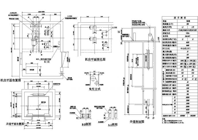 长沙市某高档星级酒店内部11吨级客梯建筑设计CAD施工图_图1