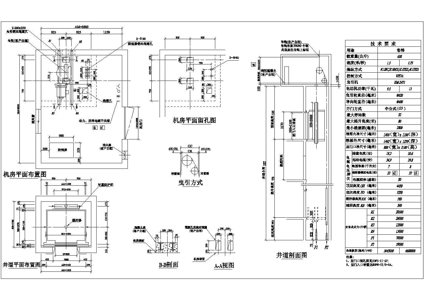 沈阳市某大型三星级酒店内部电梯建筑设计CAD施工图（4.5吨）