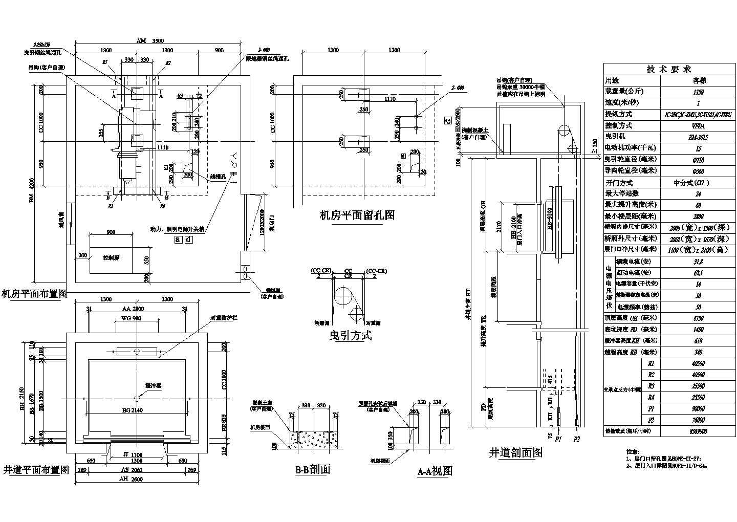 哈尔滨某冰雪主题大酒店内部客梯建筑设计CAD施工图（1米速度）