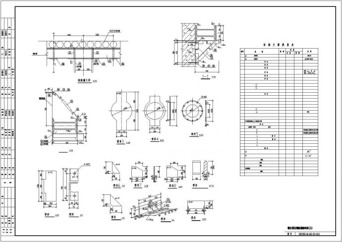 某工程钢支撑及钢围檩设计cad结构施工详图_图1
