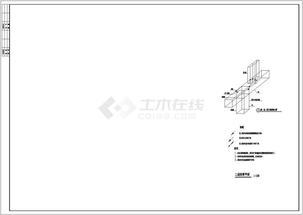 一类高层建筑防雷设计（一）-图二