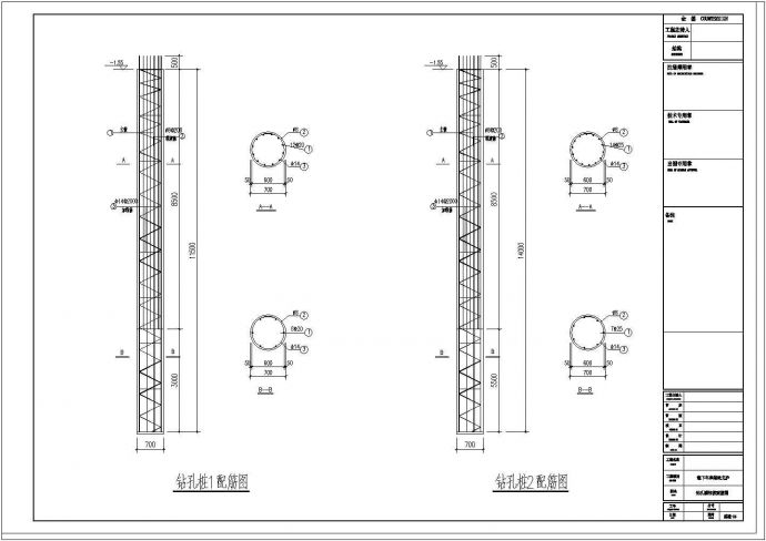 某工程基坑支护钻孔灌注桩及格构柱cad结构图_图1