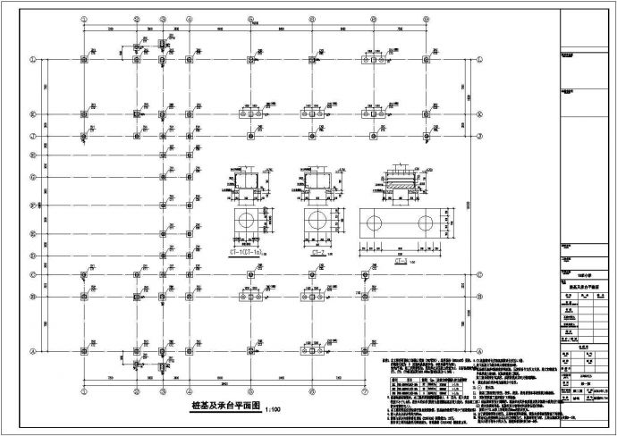 合肥某小区四层框架教学楼建筑CAD图_图1