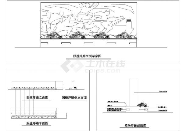 照壁浮雕景观建筑设计详图-图一