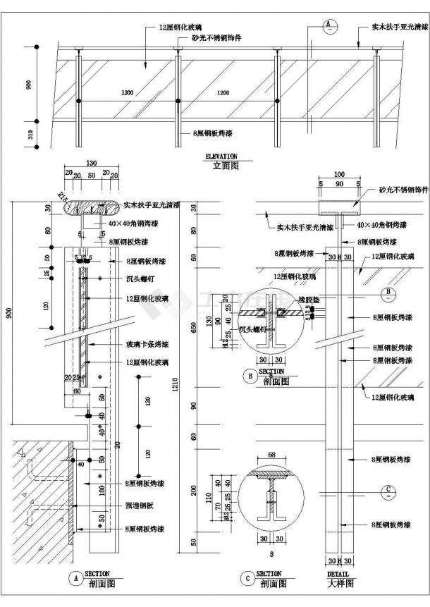 哈尔滨市某大型冰雪公园螺旋楼梯栏杆建筑设计CAD施工图-图二
