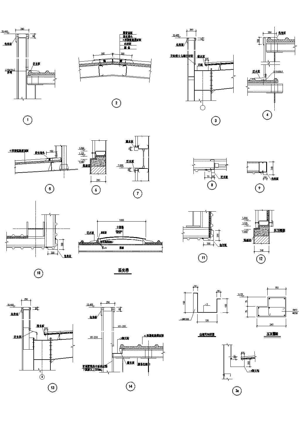 厂房设计_无锡市某大型钢结构厂房泛水节点设计CAD施工图（17张）