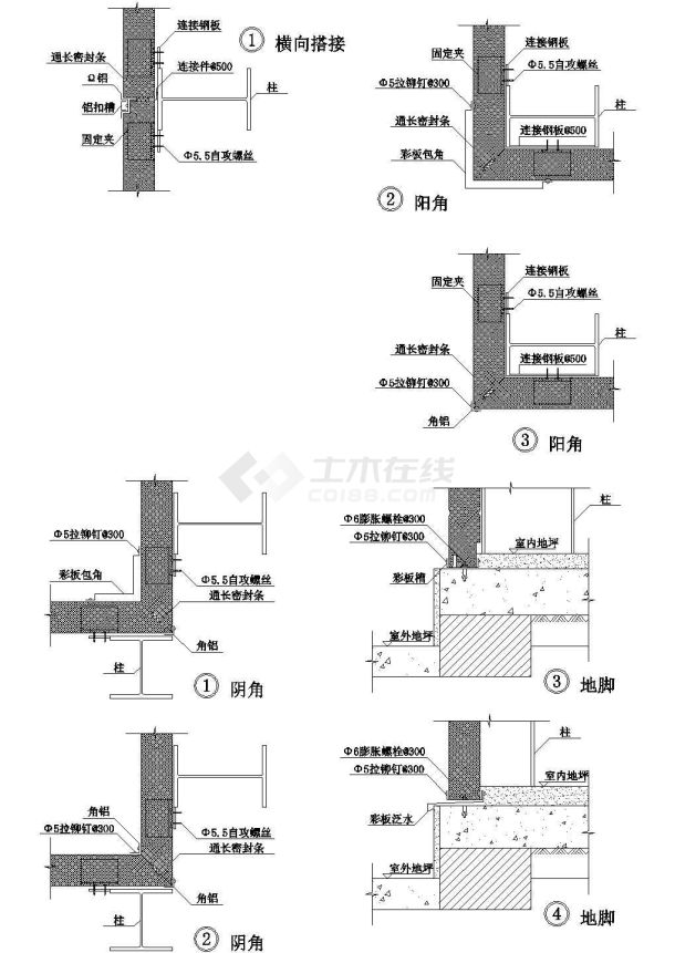 厂房设计_北京丰台区某工厂厂房阴阳角节点建筑设计CAD施工图-图一