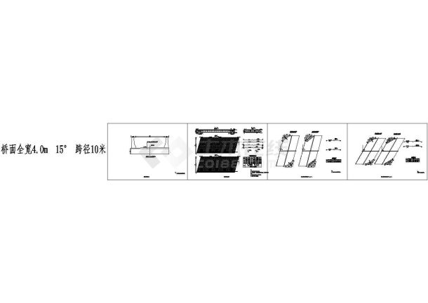 公路二级，农村桥梁现浇钢筋混凝土桥梁，全宽4米，跨径10米，角度15度-图一