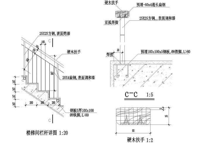 西安市莲湖区某艺术中心楼梯间栏杆详细设计CAD施工图_图1