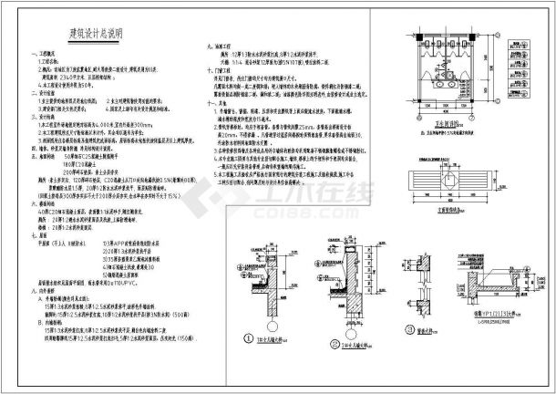 2340平方米五层办公楼建筑CAD图-图一