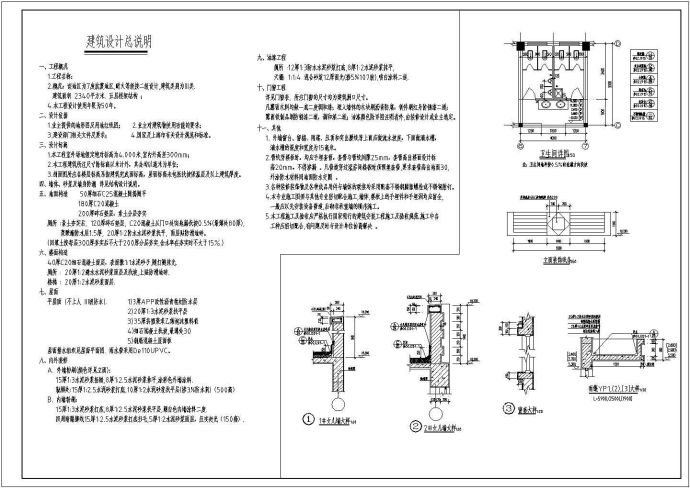 2340平方米五层办公楼建筑CAD图_图1