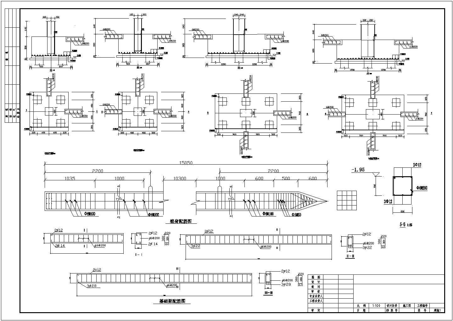 某基础工程预制方桩及承台结构设计cad详图