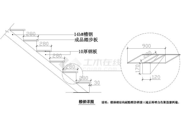 简易型钢结构楼梯做法详细设计CAD施工图-图二