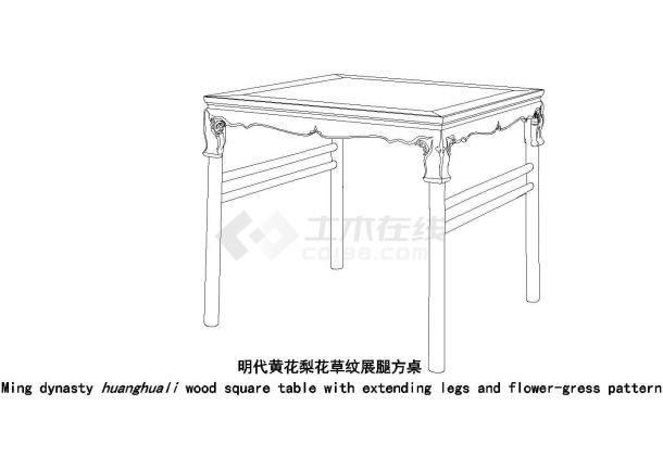 经典45款明清中式古典家具桌类设计图（标注详细，种类全）-图一