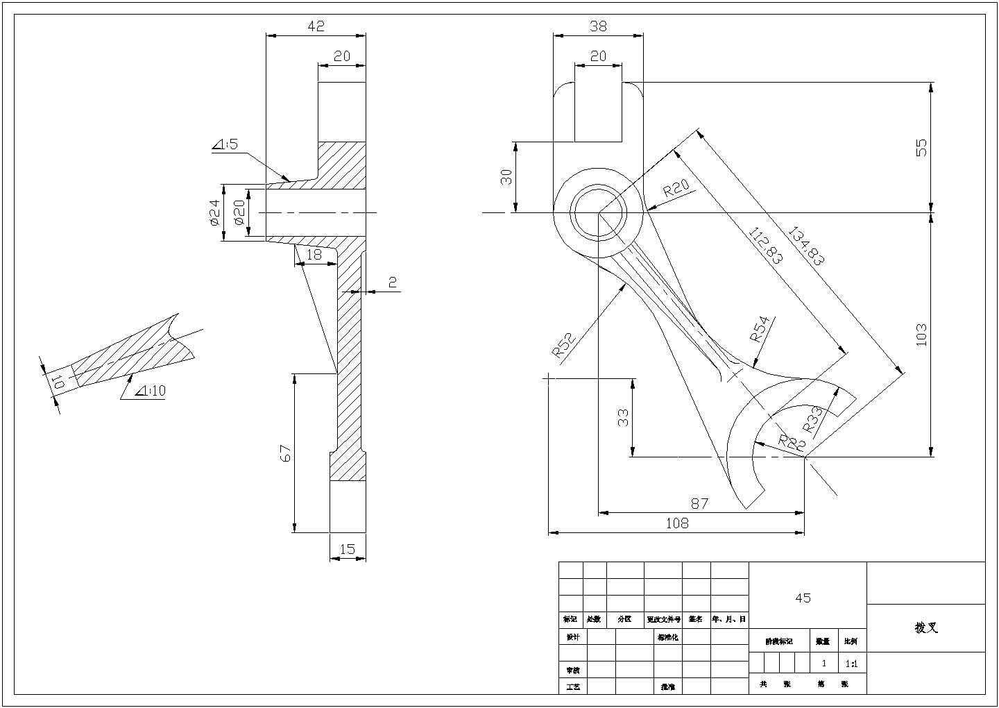 CAD机械图纸零件装配制图毕业设计作业练习图学习资料素材叉架与连杆类（标注详细）