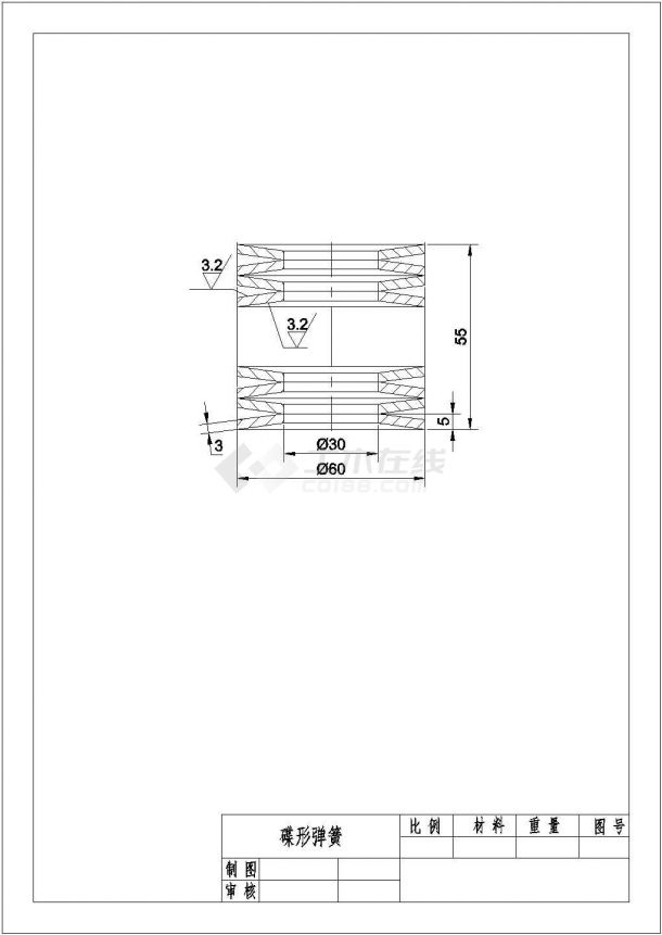 （毕业设计作业练习图）CAD机械图纸零件装配制图学习资料素材弹簧类零件（标注详细）-图二