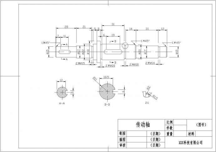 （毕业设计作业练习图）CAD机械图纸零件装配制图学习资料素材轴和垫圈类（标注详细）_图1