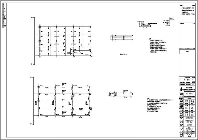 某二层轻钢结构工业厂房土建设计cad全套结构施工图（含设计说明）_图1